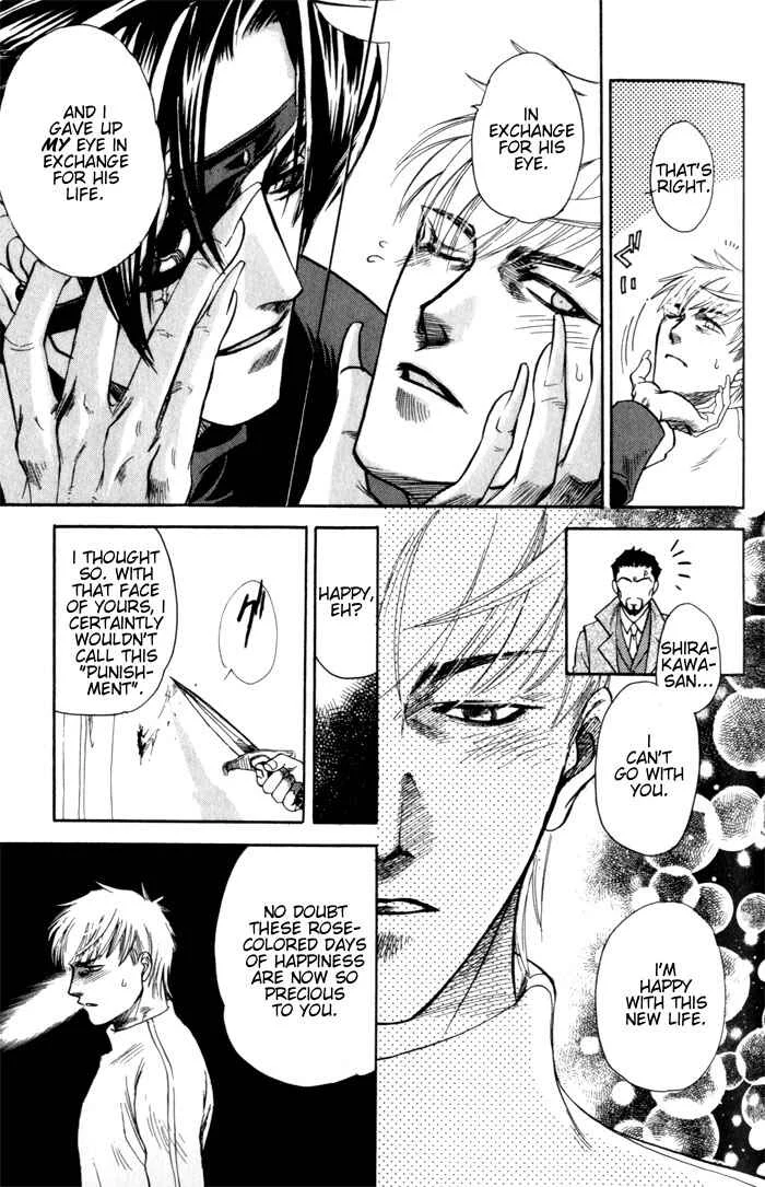 Dakishimetakunai Chapter 5: Rose and Knife - Page 14