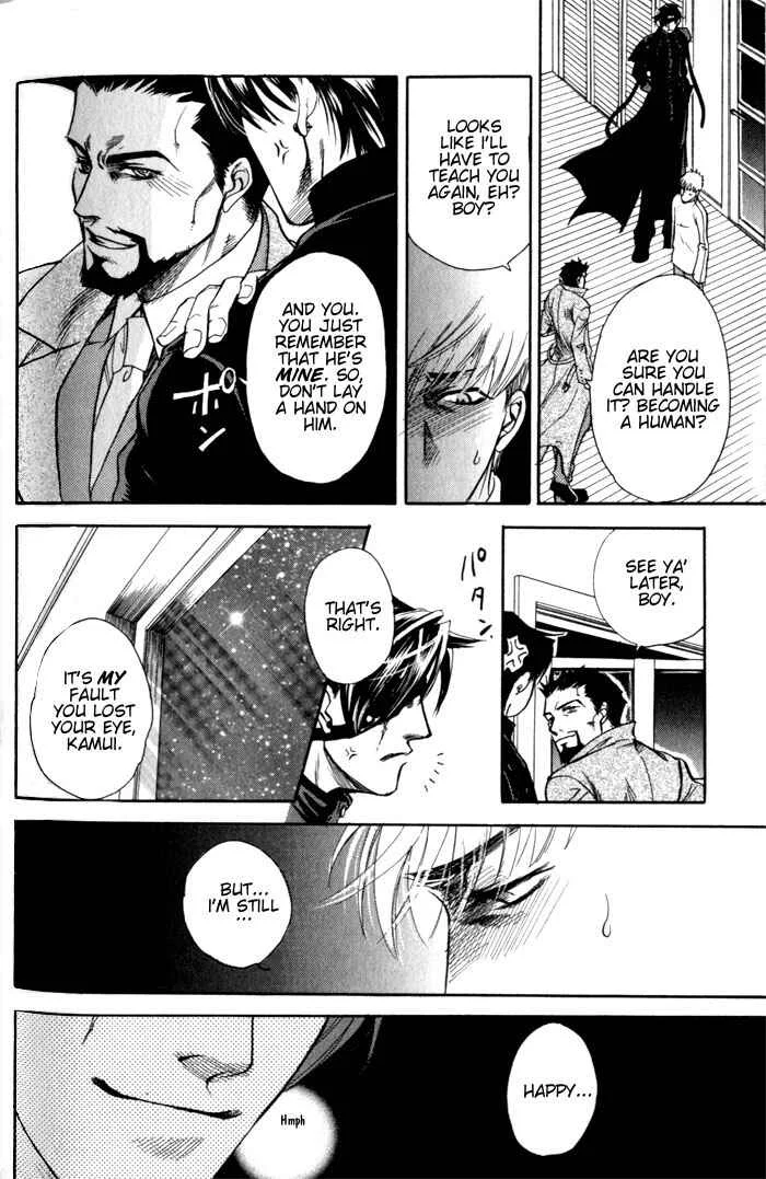 Dakishimetakunai Chapter 5: Rose and Knife - Page 15