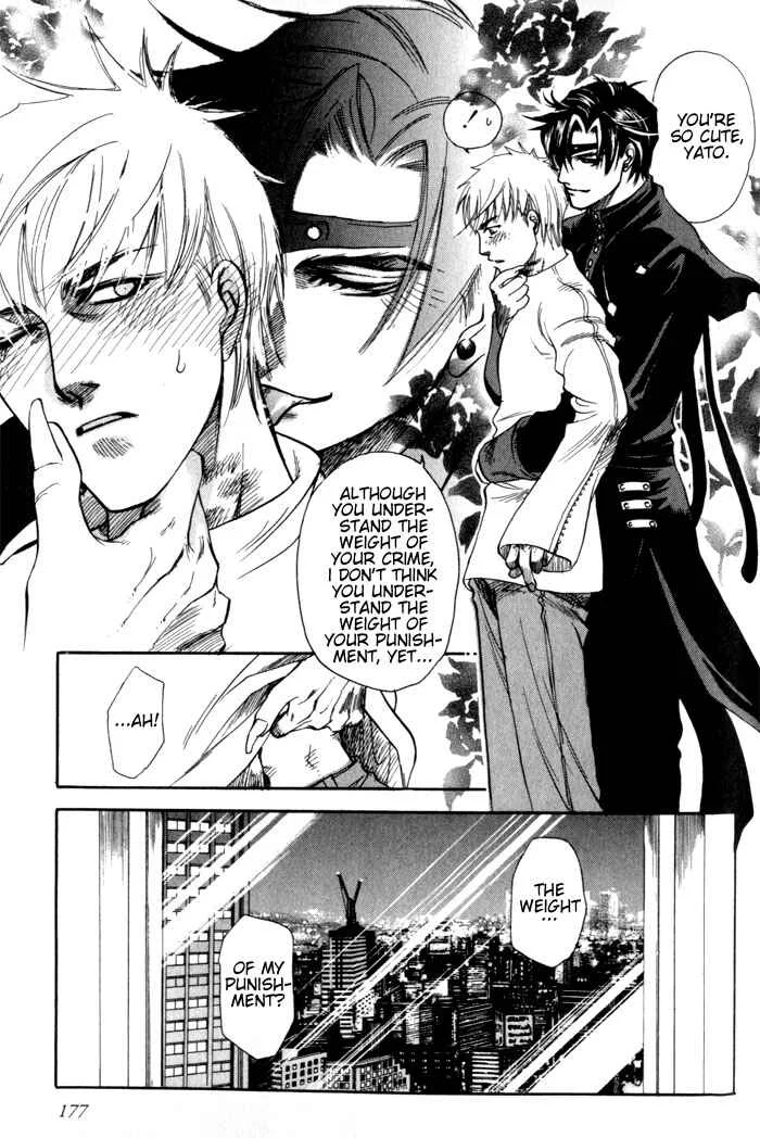 Dakishimetakunai Chapter 5: Rose and Knife - Page 16
