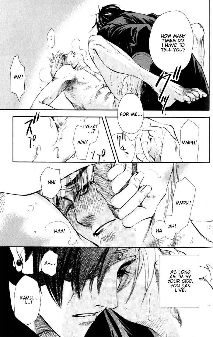 Dakishimetakunai Chapter 5: Rose and Knife - Page 18