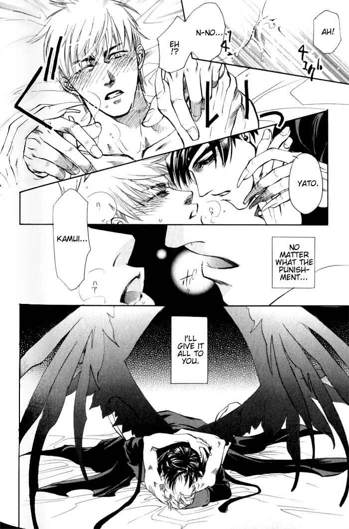 Dakishimetakunai Chapter 5: Rose and Knife - Page 19