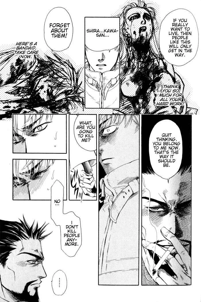 Dakishimetakunai Chapter 5: Rose and Knife - Page 22