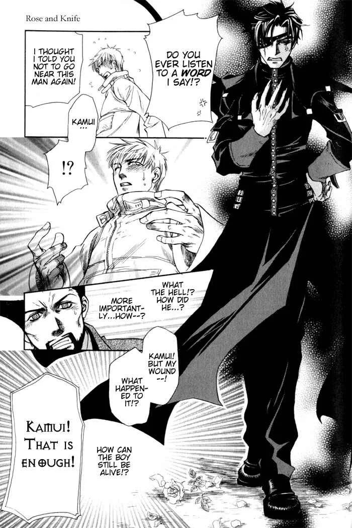 Dakishimetakunai Chapter 5: Rose and Knife - Page 24