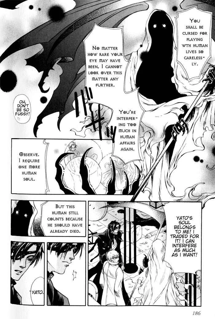 Dakishimetakunai Chapter 5: Rose and Knife - Page 25