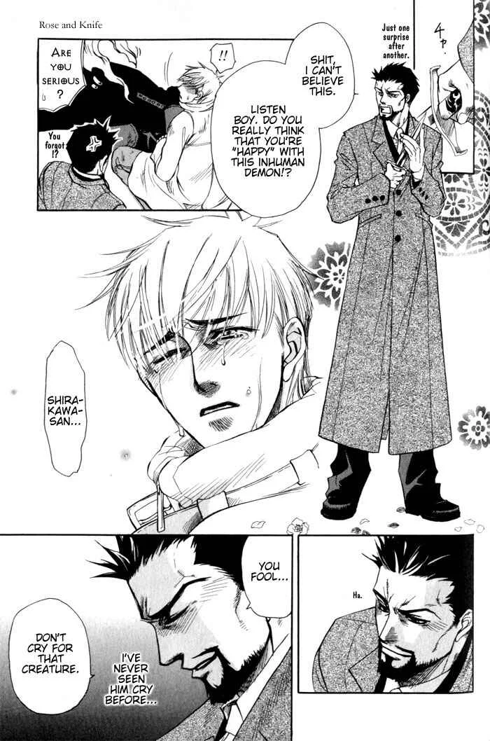 Dakishimetakunai Chapter 5: Rose and Knife - Page 28
