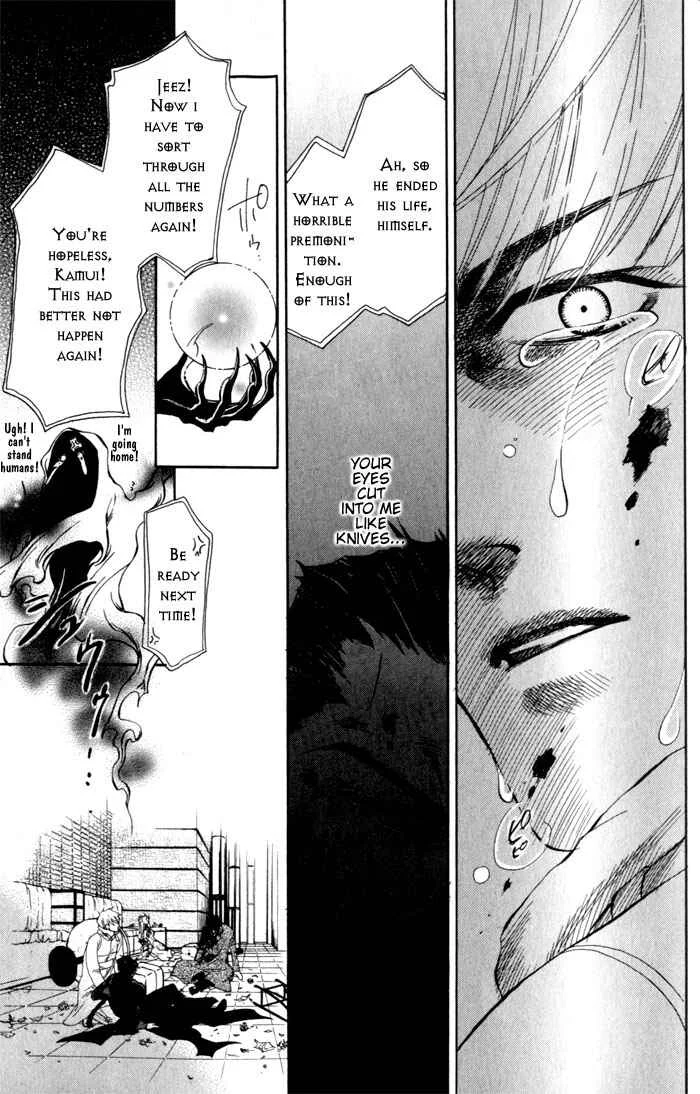 Dakishimetakunai Chapter 5: Rose and Knife - Page 30