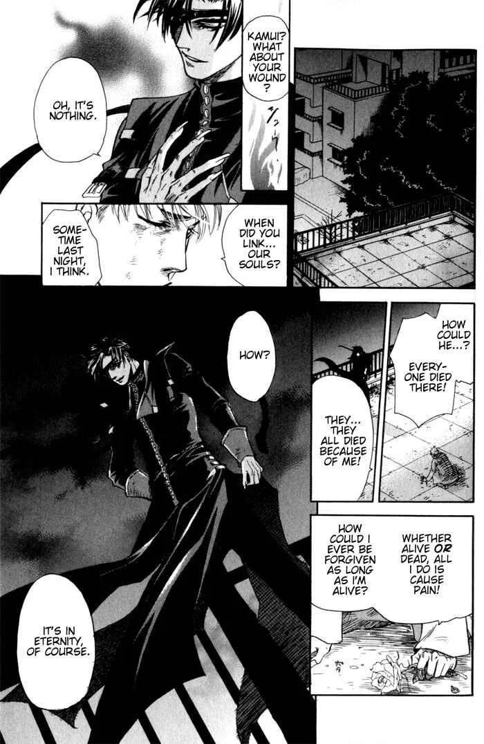 Dakishimetakunai Chapter 5: Rose and Knife - Page 32