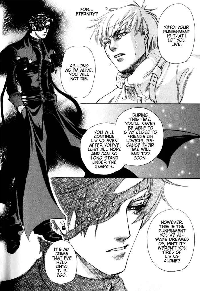 Dakishimetakunai Chapter 5: Rose and Knife - Page 33