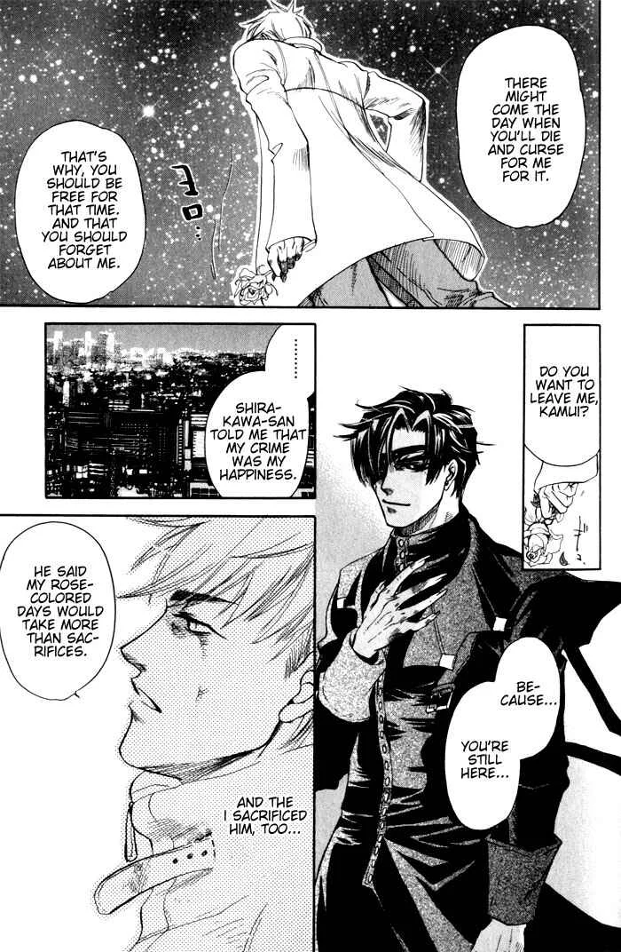 Dakishimetakunai Chapter 5: Rose and Knife - Page 34