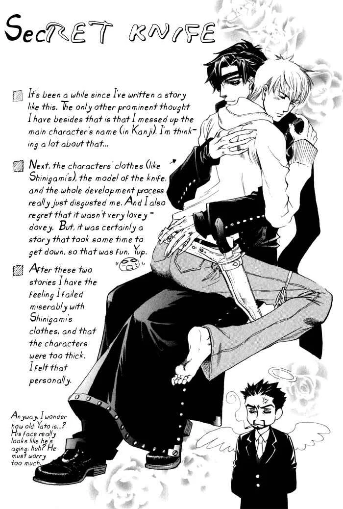 Dakishimetakunai Chapter 5: Rose and Knife - Page 37