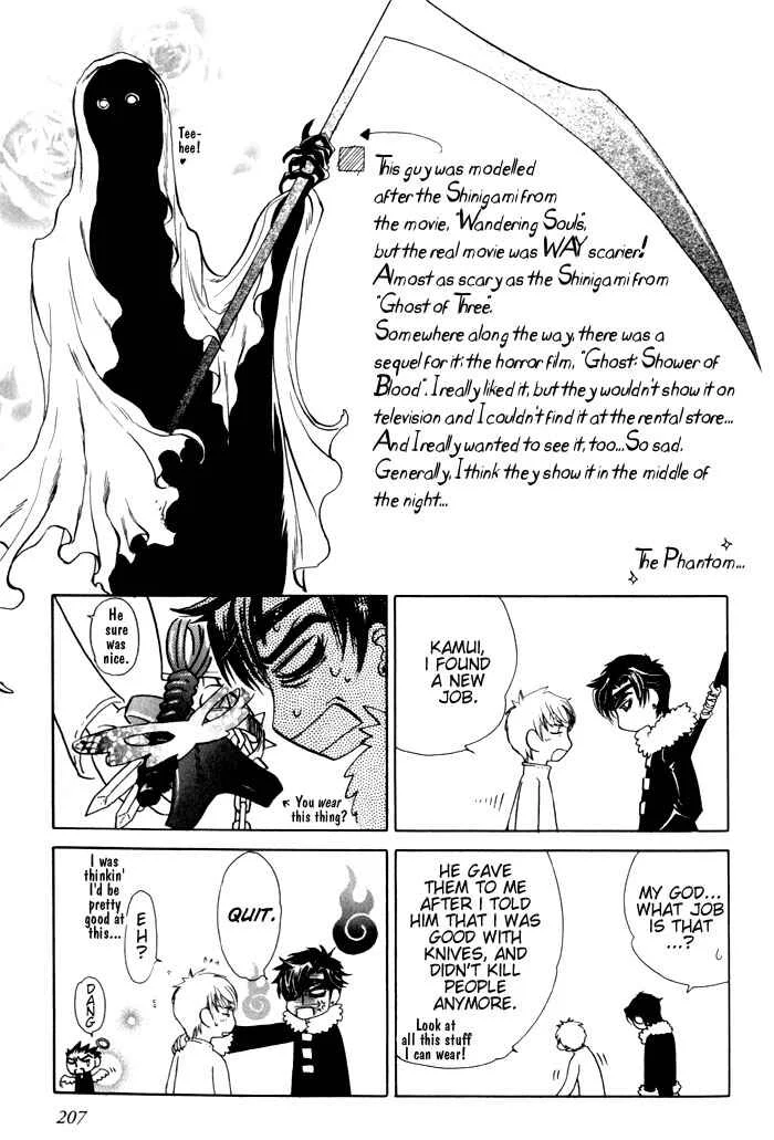Dakishimetakunai Chapter 5: Rose and Knife - Page 38