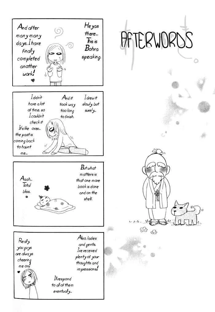 Dakishimetakunai Chapter 5: Rose and Knife - Page 39