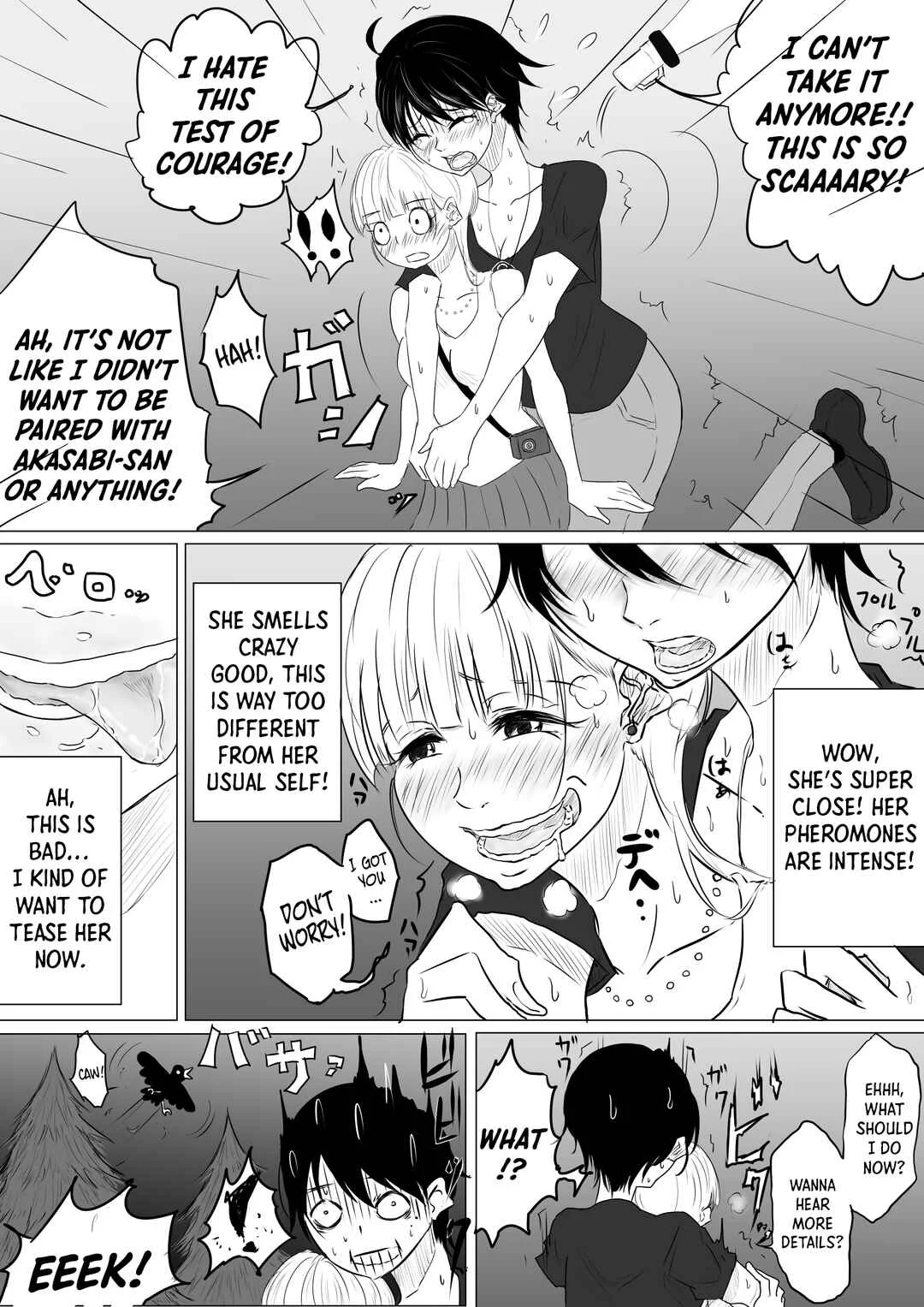 DANCE WITH THE FEAR Chapter 1 - Page 7