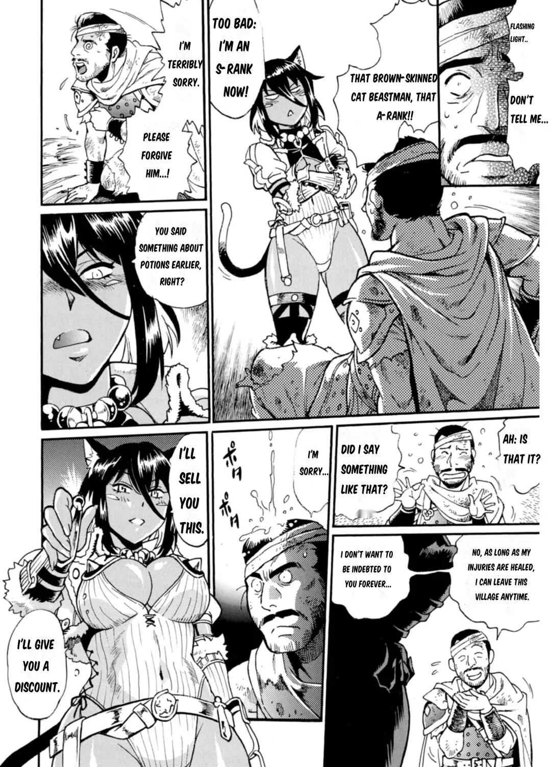 Dappou Tamer no Nariagari Boukentan ~S-Rank Bishoujo Boukensha ga Ore no Juuma ni Natteimasu~ Chapter 5 - Page 7