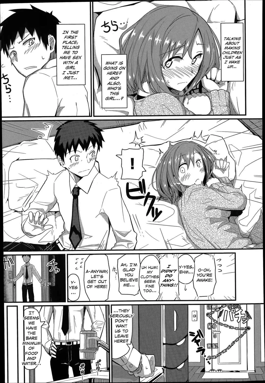 Dasu Made Derenai Tanetsuke Heya Chapter 1 - Page 3