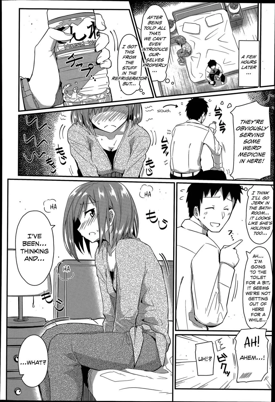 Dasu Made Derenai Tanetsuke Heya Chapter 1 - Page 4