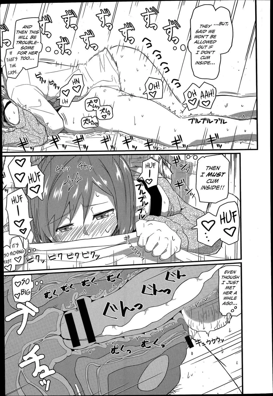 Dasu Made Derenai Tanetsuke Heya Chapter 1 - Page 17