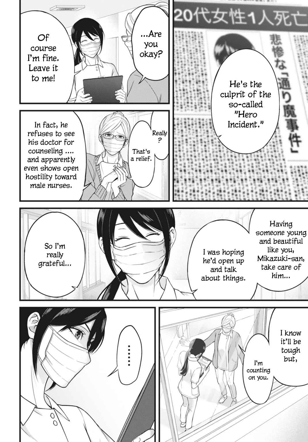 Datenshi no Karte Chapter 1: Angel In White - Page 11