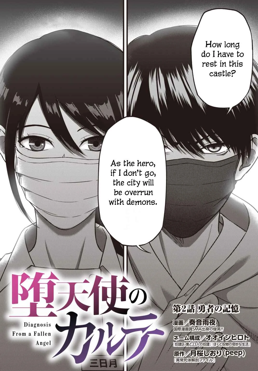 Datenshi no Karte Chapter 2: The Loser’s Memories - Page 2