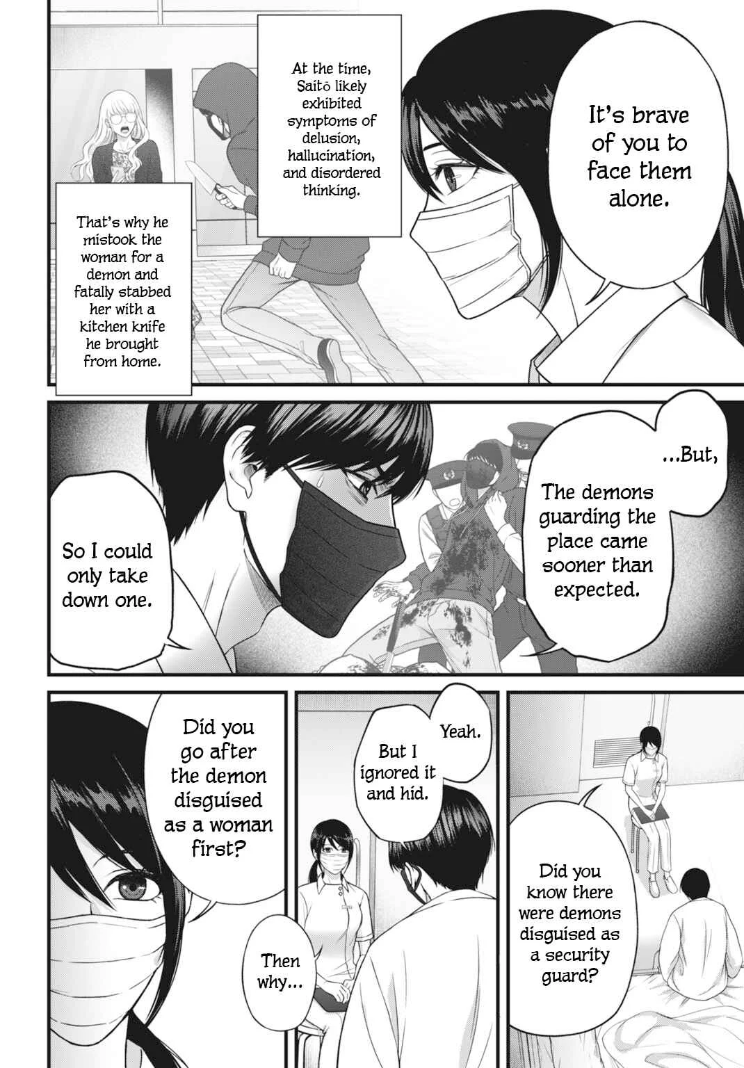 Datenshi no Karte Chapter 2: The Loser’s Memories - Page 4