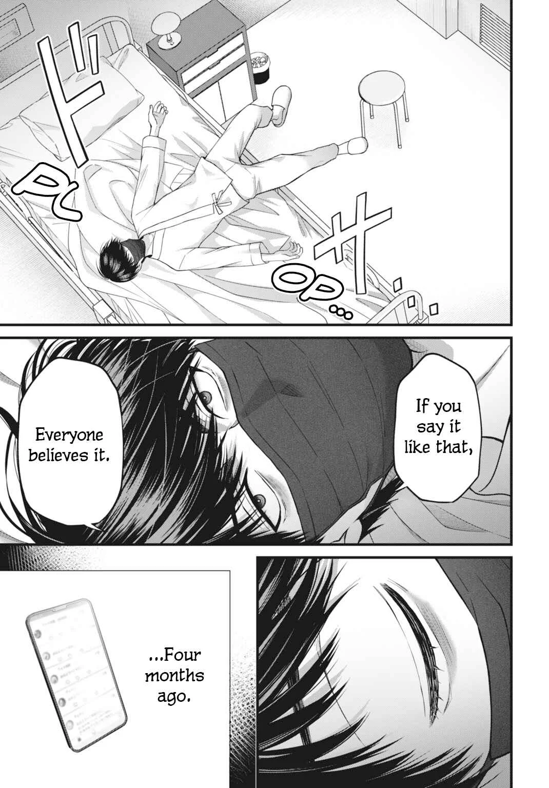 Datenshi no Karte Chapter 2: The Loser’s Memories - Page 7