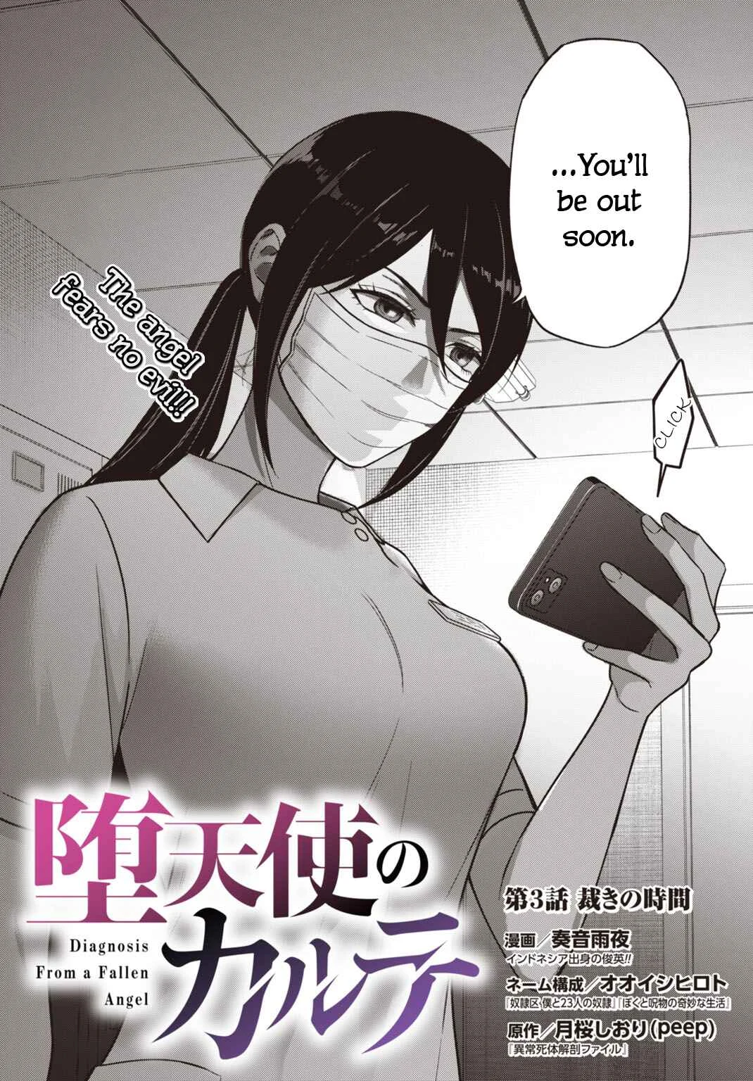 Datenshi no Karte Chapter 3 - Page 2