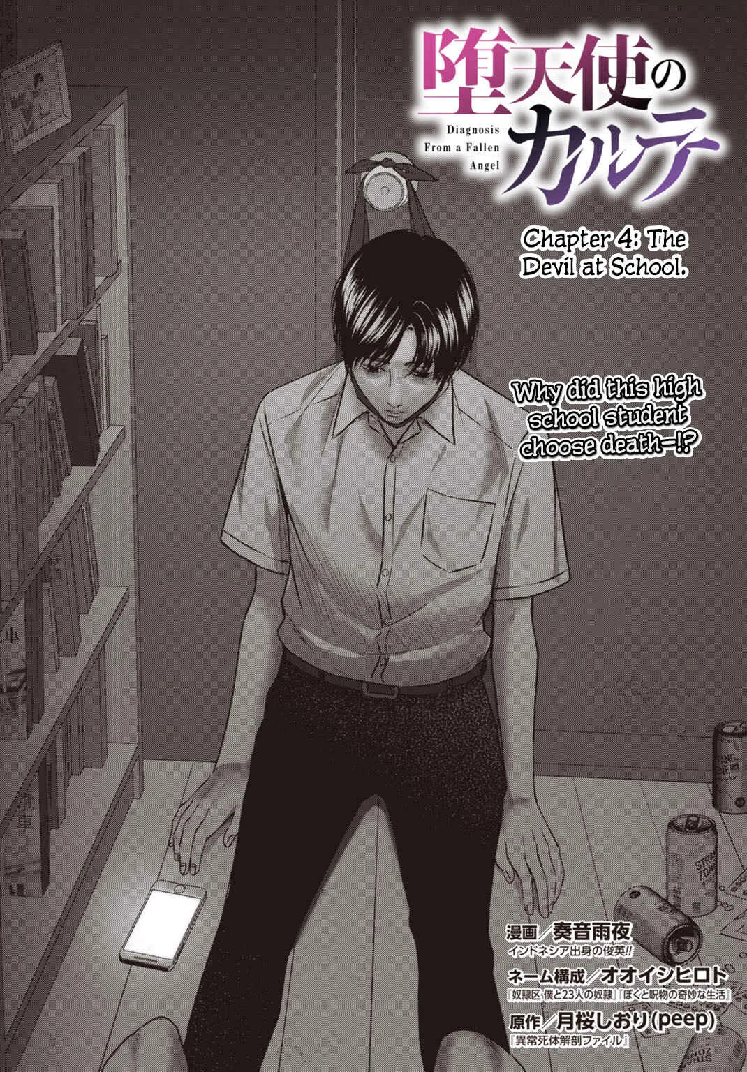 Datenshi no Karte Chapter 4: Devil at school - Page 2