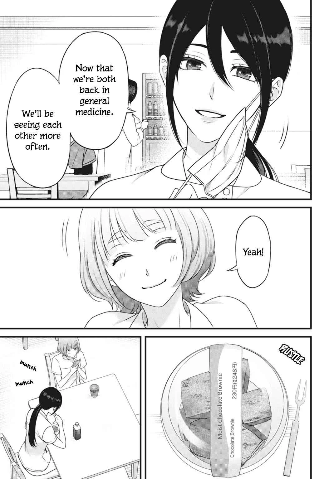 Datenshi no Karte Chapter 4: Devil at school - Page 5