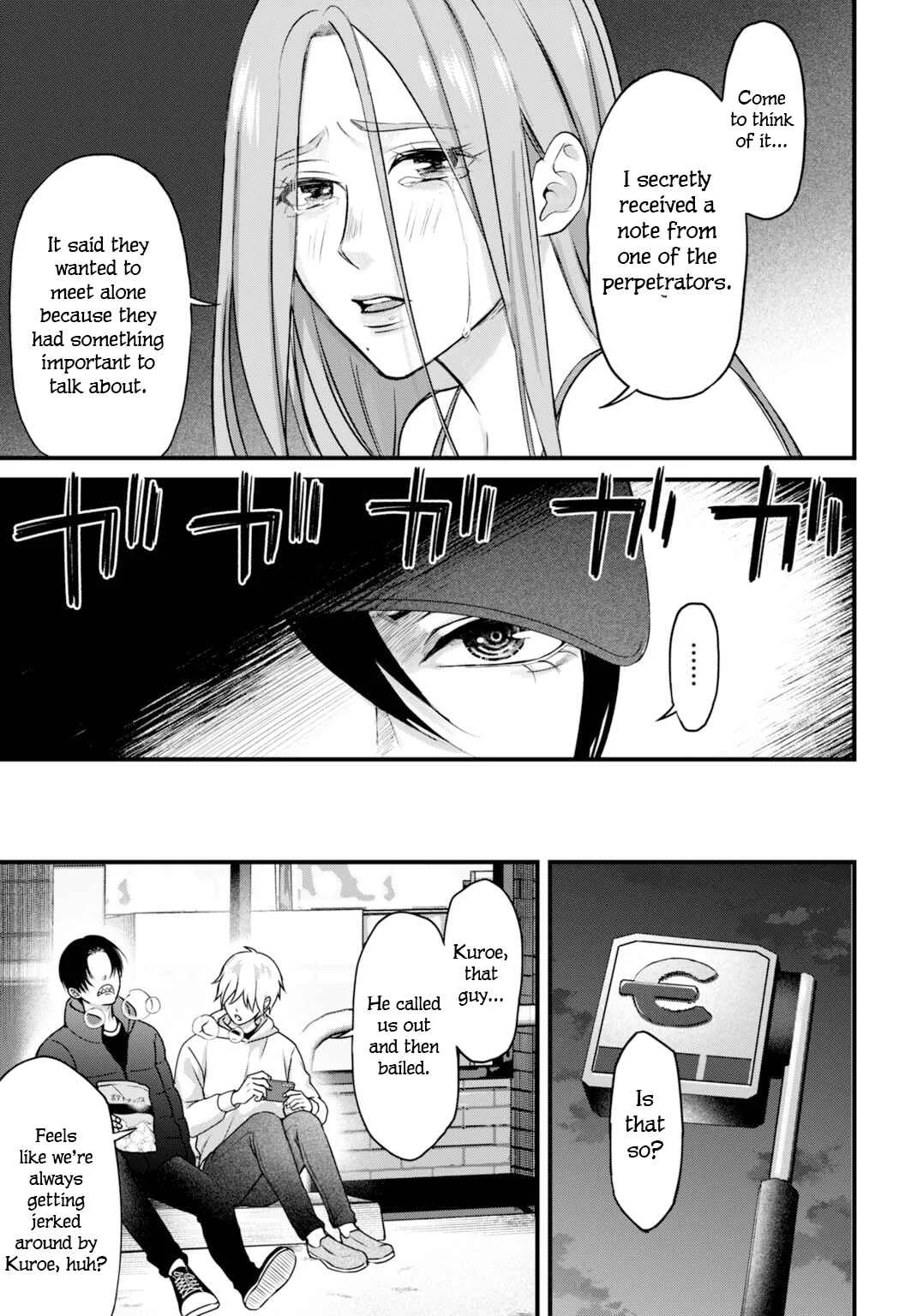 Datenshi no Karte Chapter 5: A Mother's Tears - Page 17