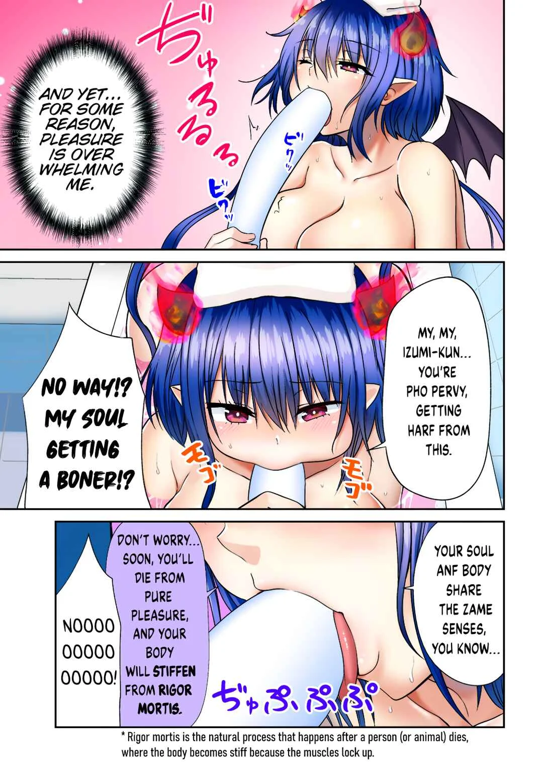 Dear Bath Chapter 1 - Page 7