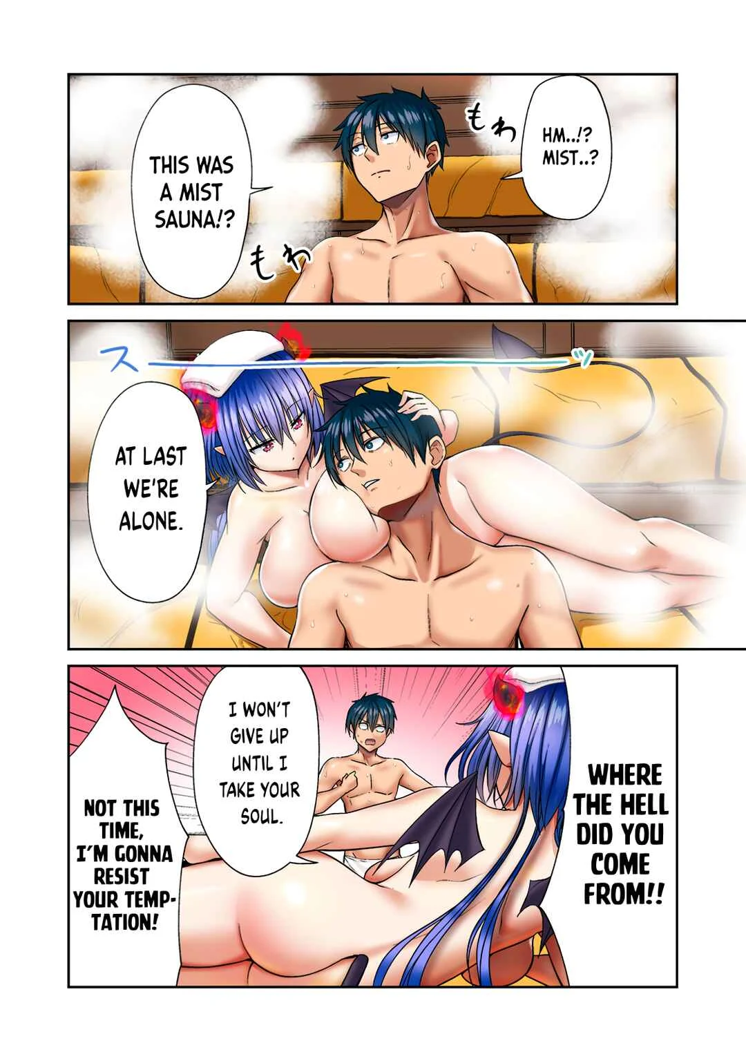 Dear Bath Chapter 2 - Page 4