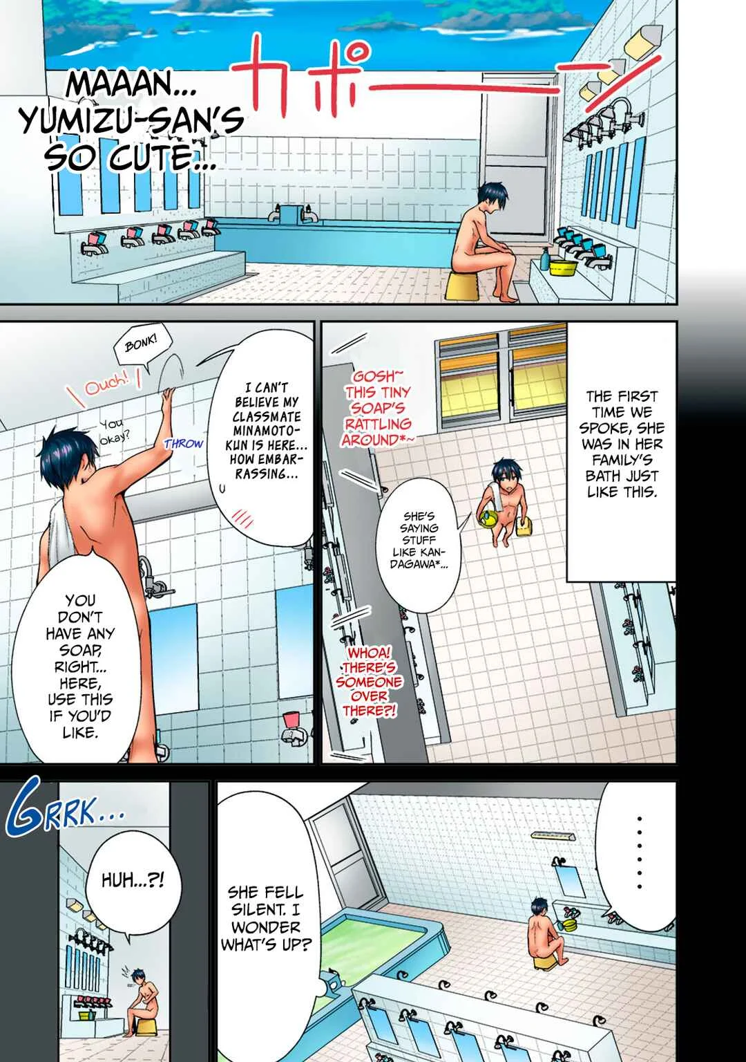 Dear Bath Chapter 3: The Devil and The Angel - Page 3