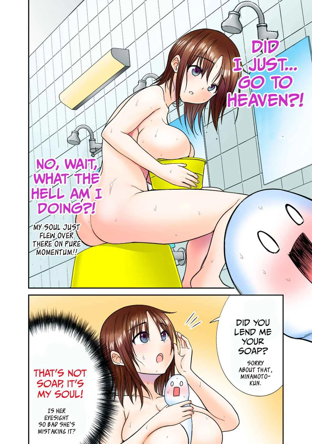 Dear Bath Chapter 3: The Devil and The Angel - Page 12