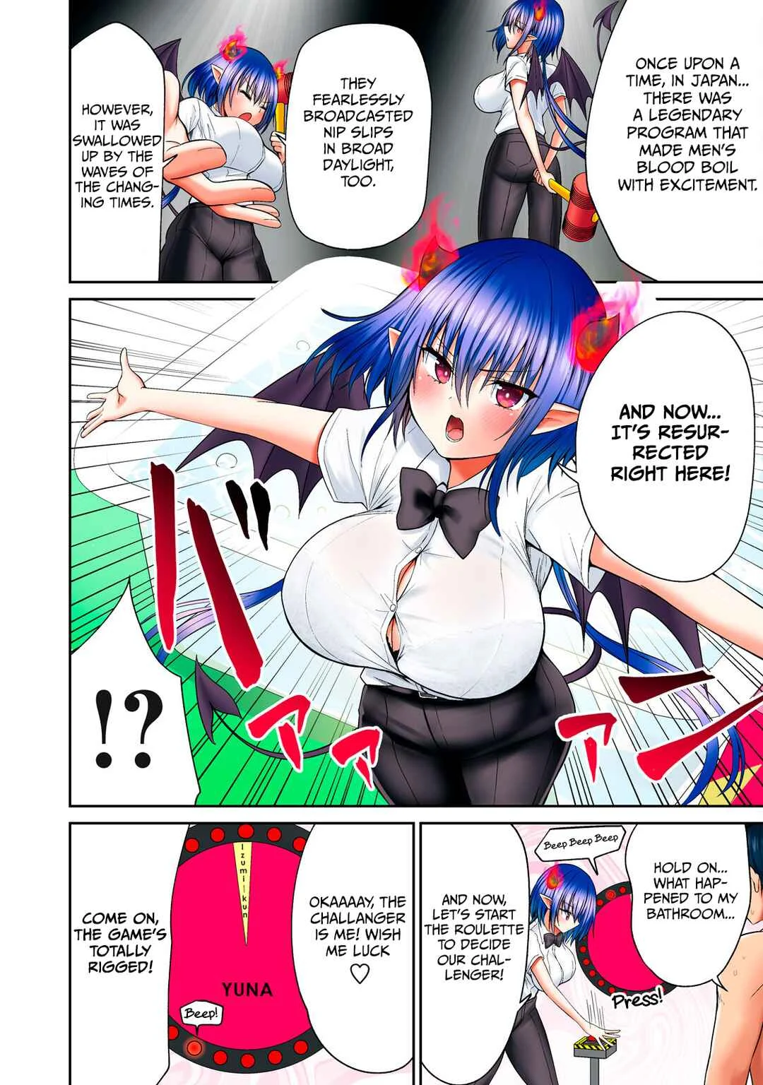 Dear Bath Chapter 5: Hot Streaming - Page 2