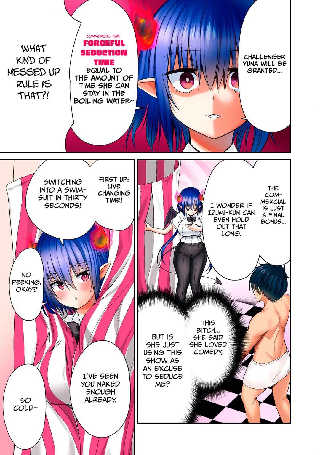 Dear Bath Chapter 5: Hot Streaming - Page 3