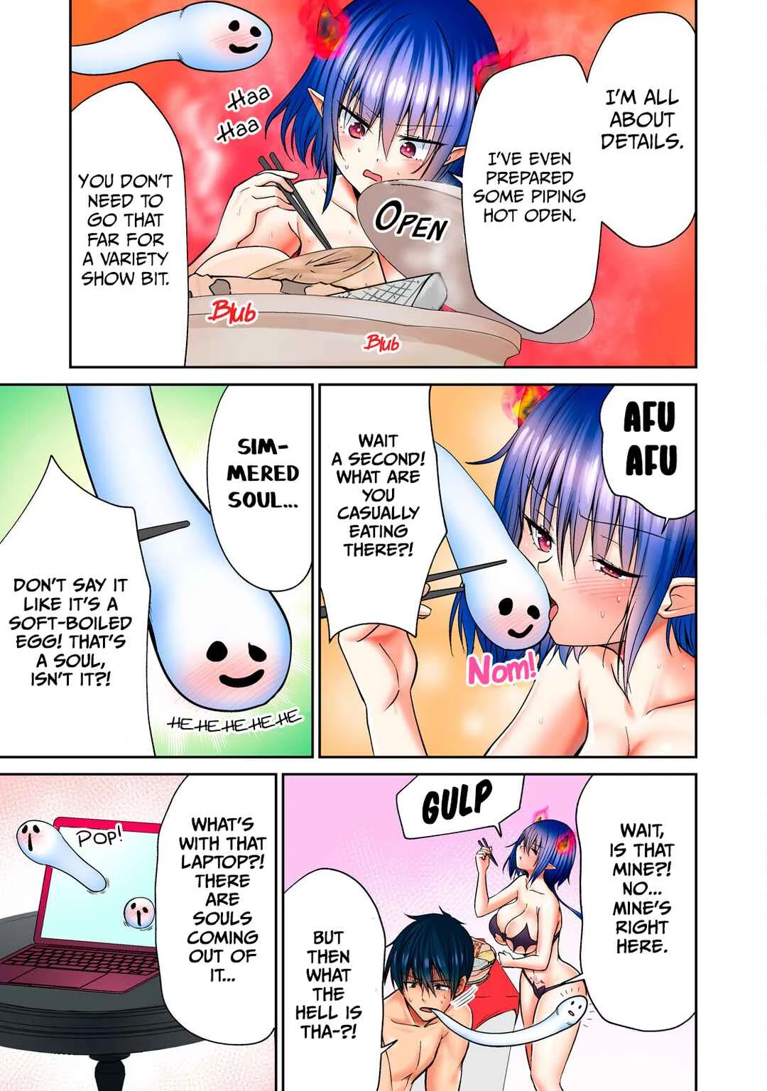 Dear Bath Chapter 5: Hot Streaming - Page 13