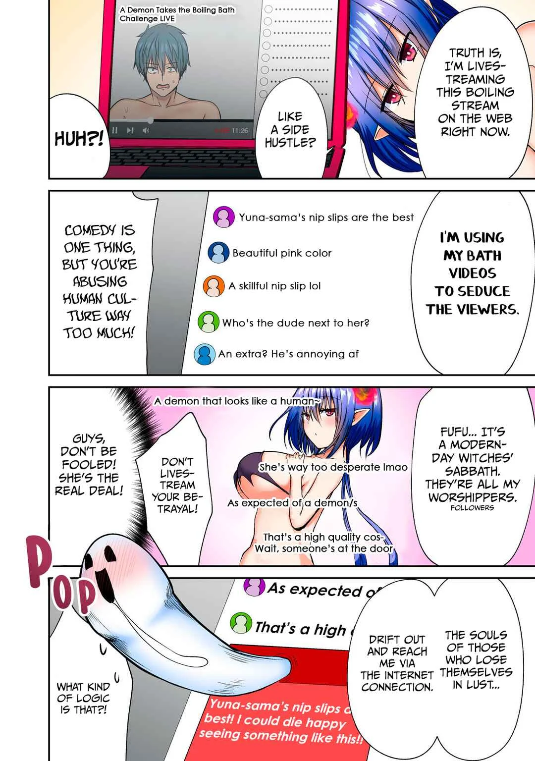 Dear Bath Chapter 5: Hot Streaming - Page 14