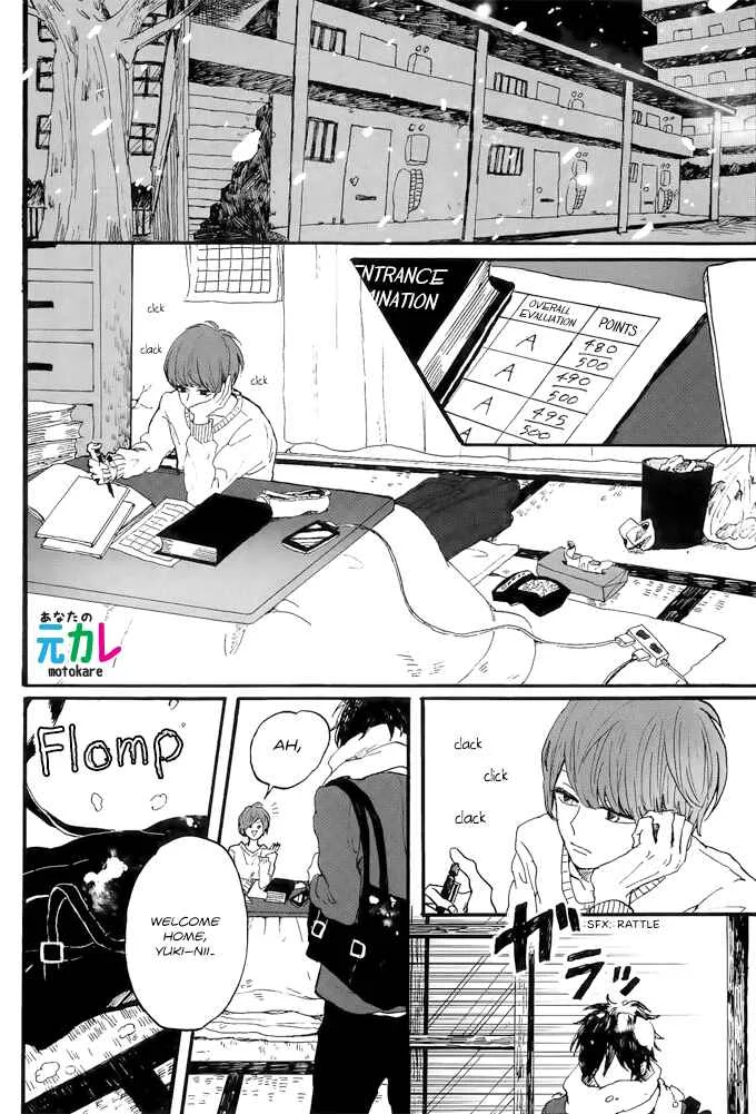 Dear, Crazy Monster Chapter 1 - Page 6