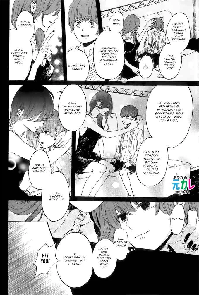 Dear, Crazy Monster Chapter 1 - Page 10