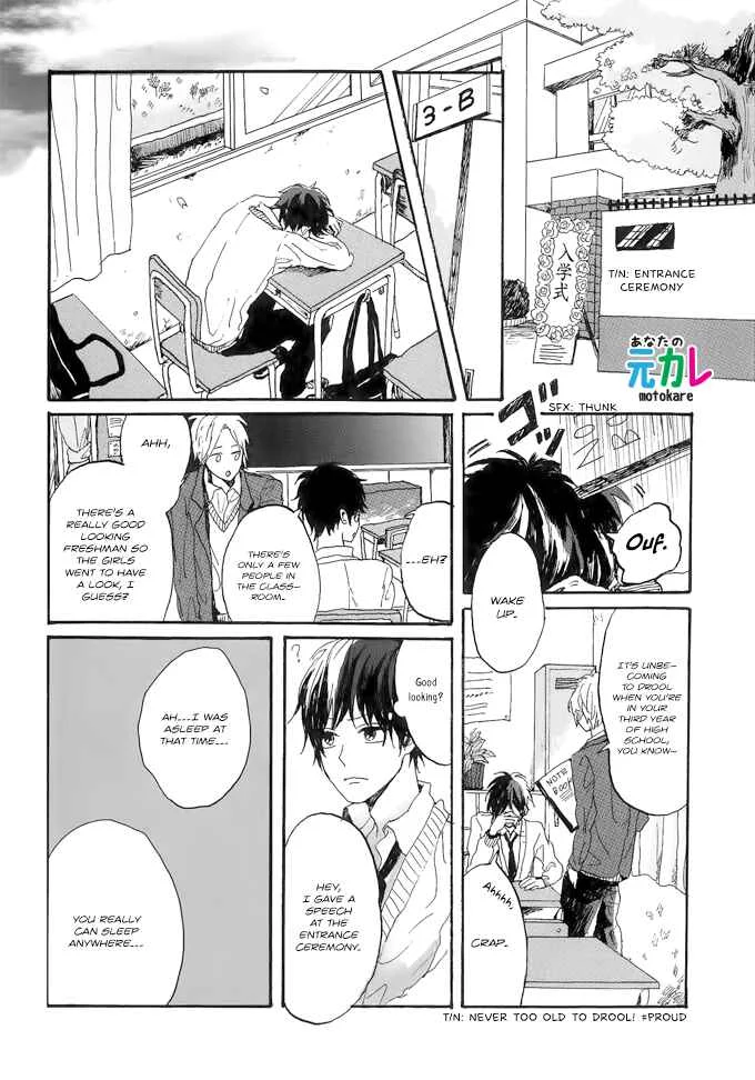Dear, Crazy Monster Chapter 1 - Page 14