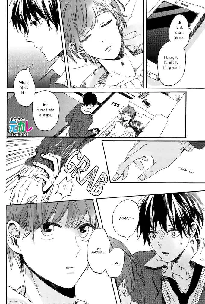 Dear, Crazy Monster Chapter 1 - Page 26