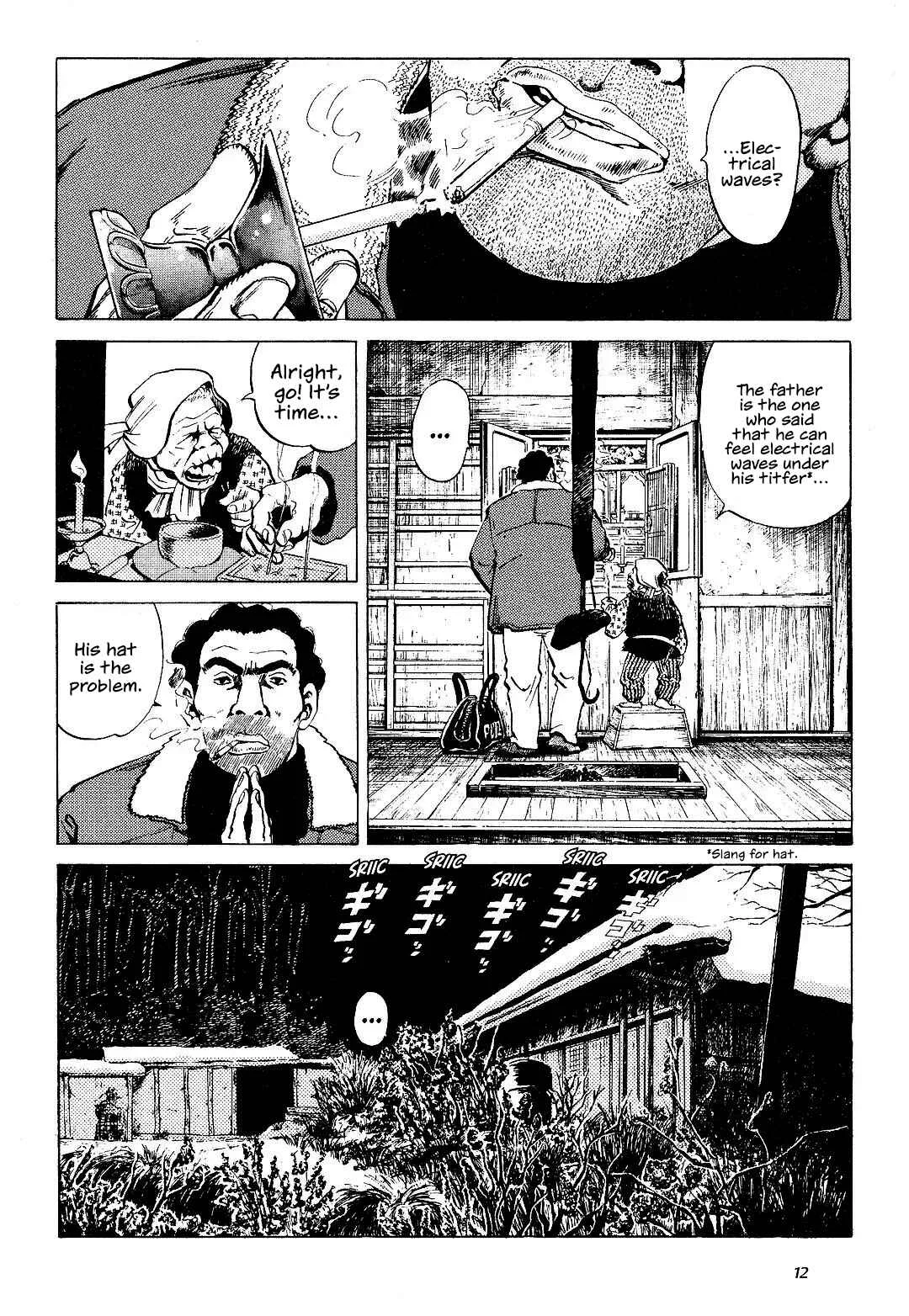 Dear Irene Chapter 1: Iwao - Page 10
