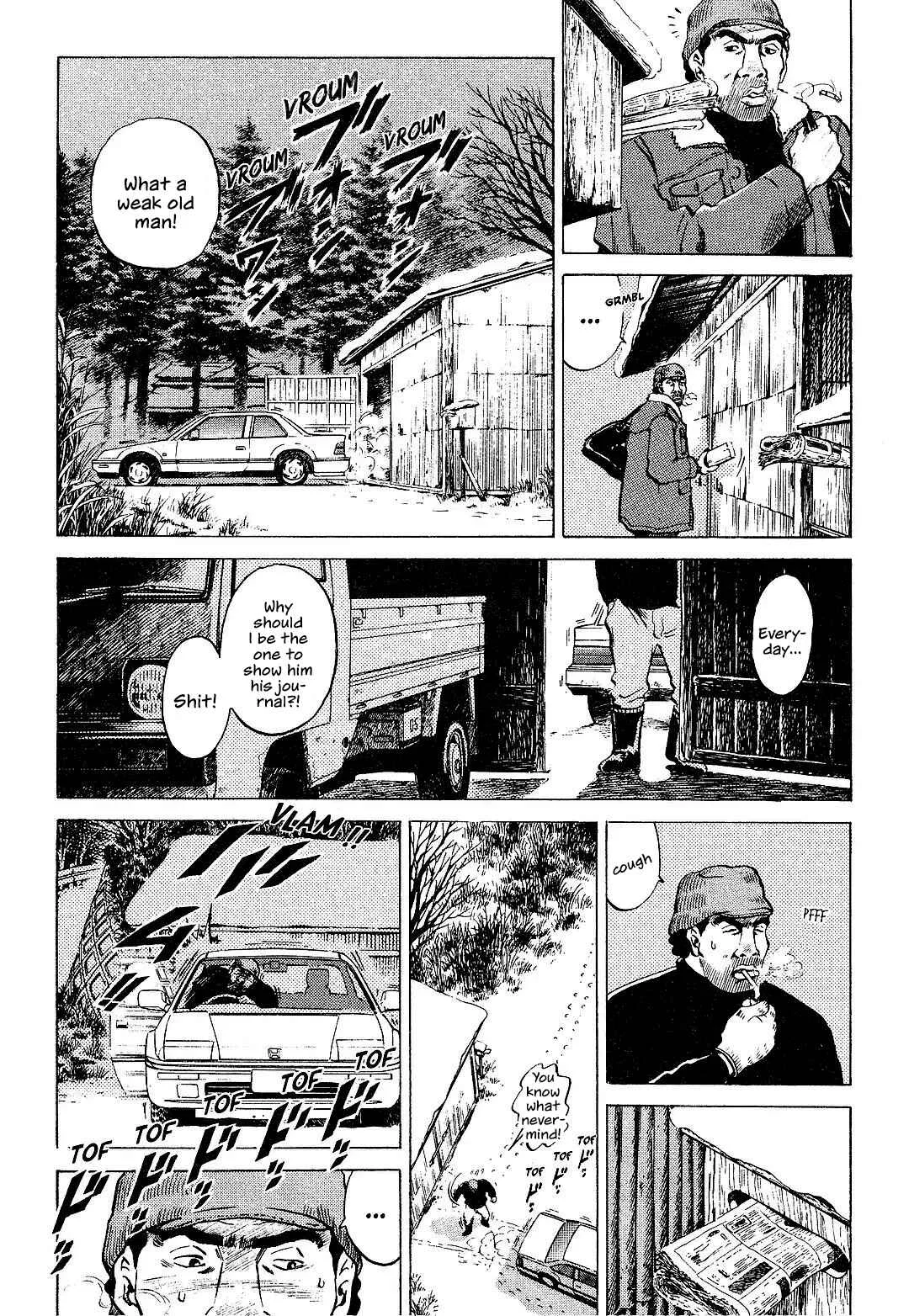 Dear Irene Chapter 1: Iwao - Page 12