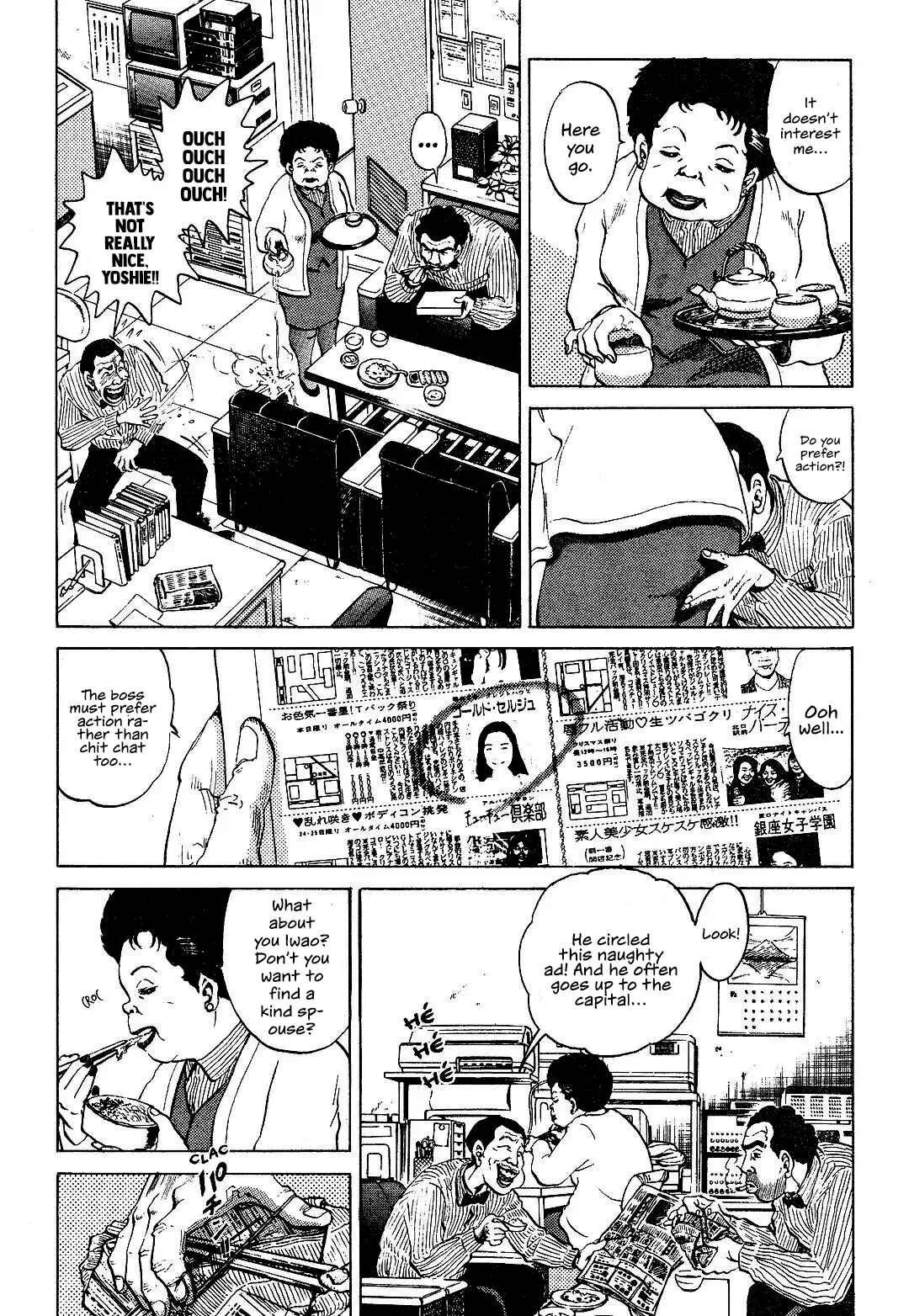 Dear Irene Chapter 1: Iwao - Page 18