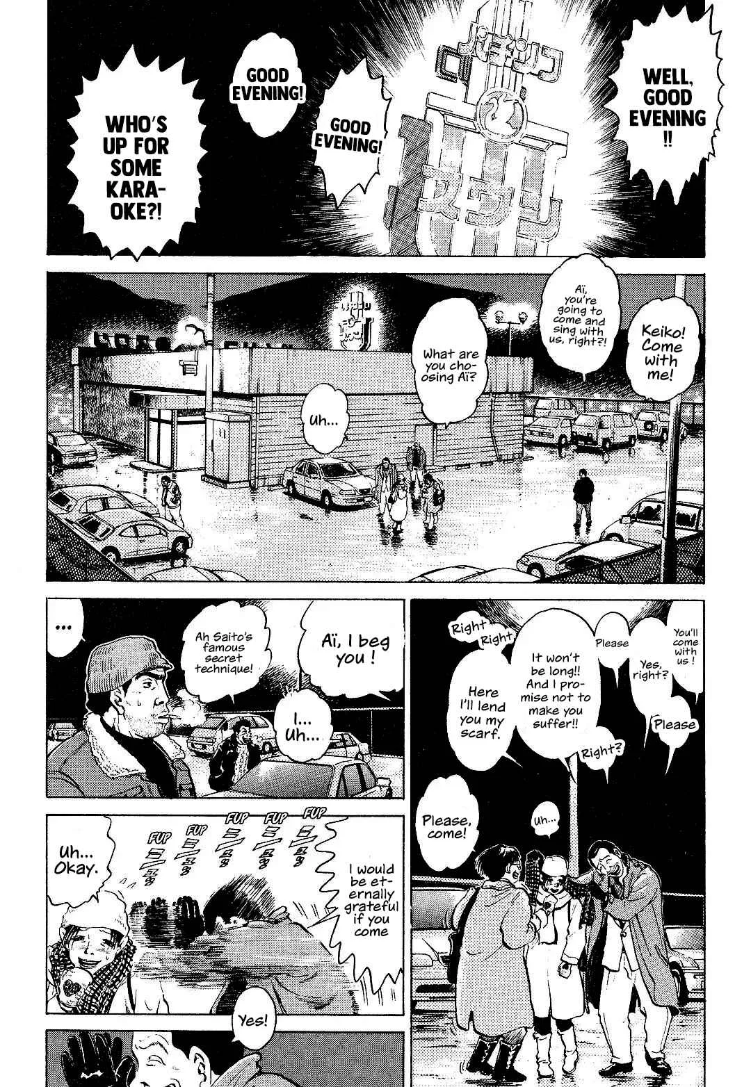 Dear Irene Chapter 1: Iwao - Page 23