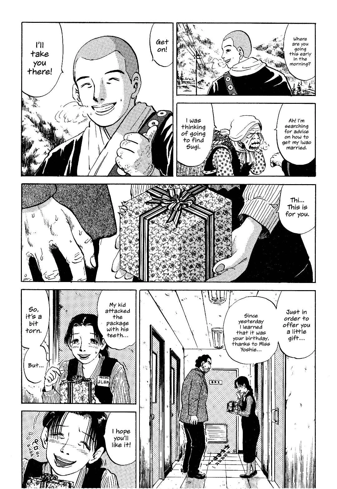 Dear Irene Chapter 1: Iwao - Page 45