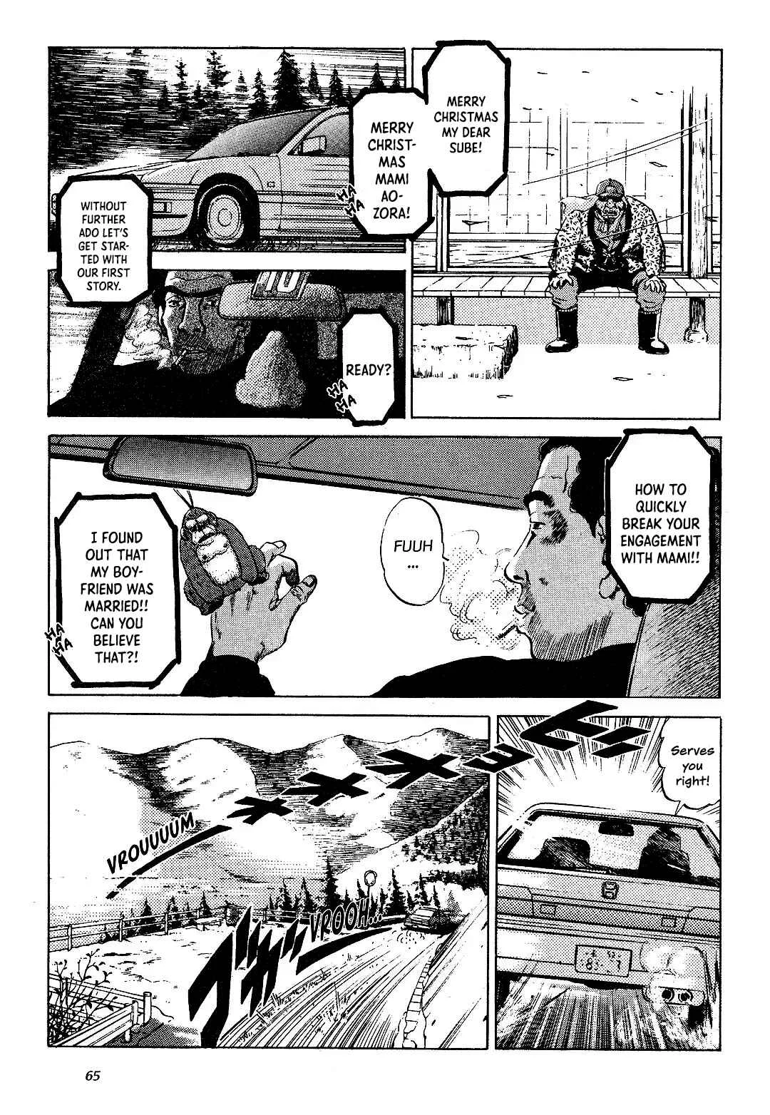 Dear Irene Chapter 2: Confession - Page 7
