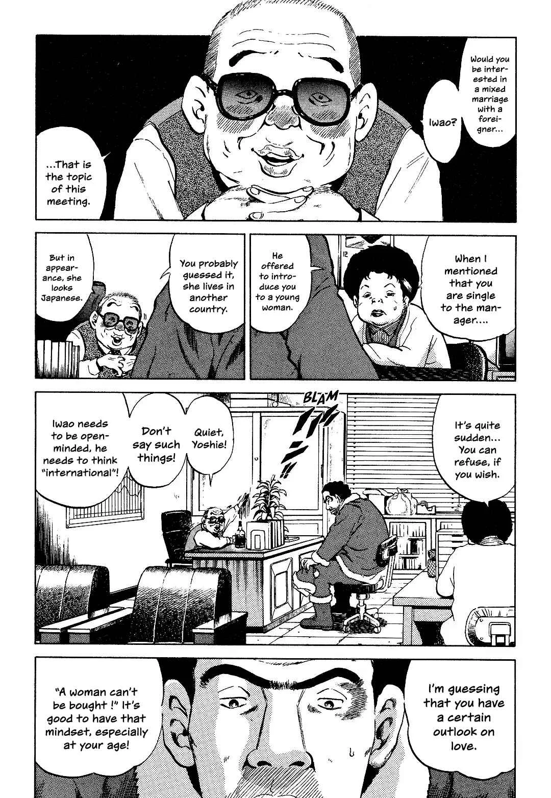 Dear Irene Chapter 2: Confession - Page 18