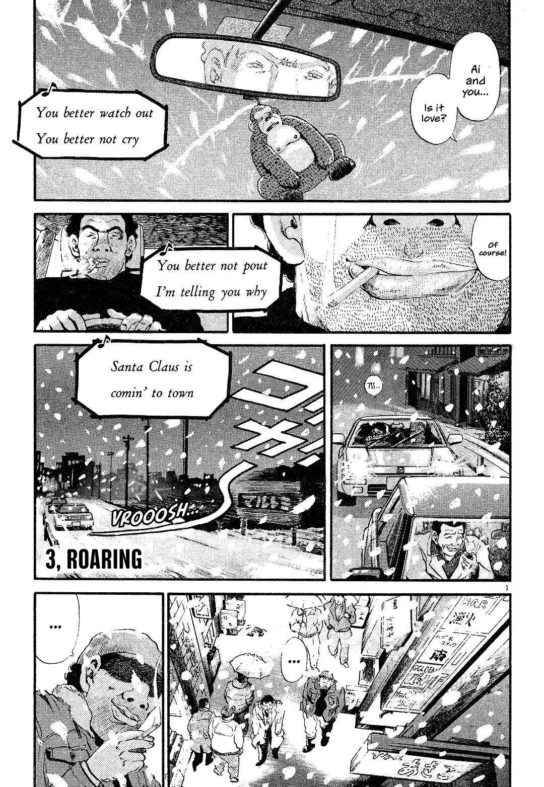 Dear Irene Chapter 3: Roaring - Page 1