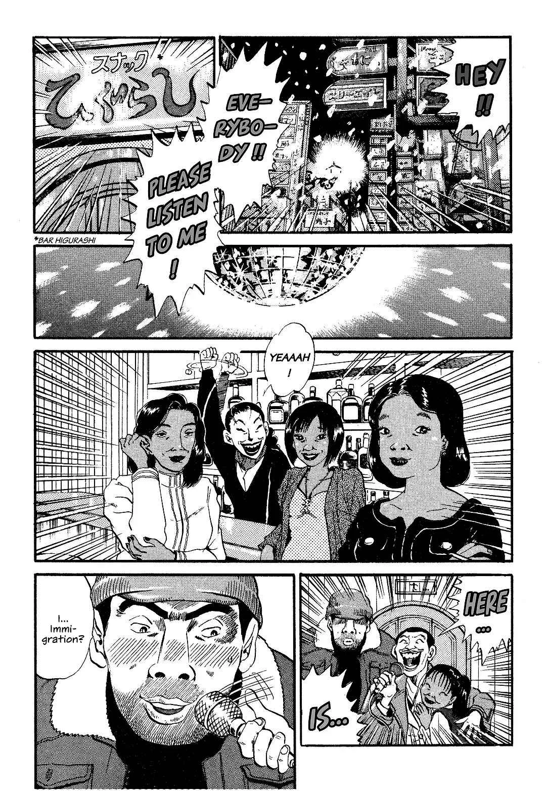 Dear Irene Chapter 3: Roaring - Page 3